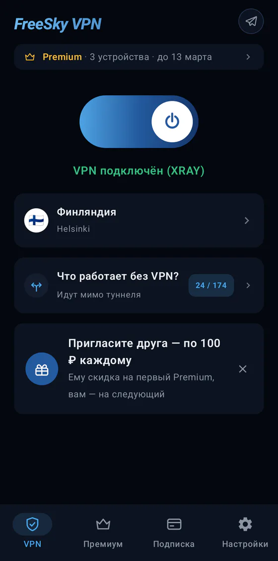 Главный экран приложения FreeSky VPN: Premium на 3 устройства, VPN подключён, локация — Финляндия